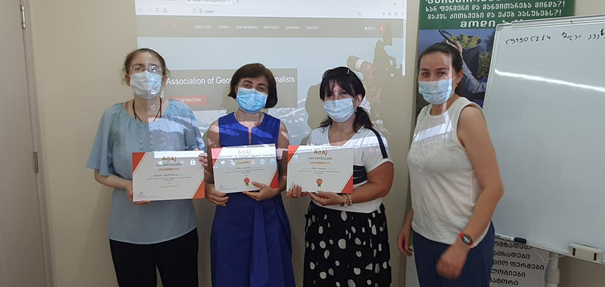 კონკურსი „Covid 19 და ახალი გამოწვევები სოფლის მეურნეობაში“ გამარჯვებულების დაჯილდოება