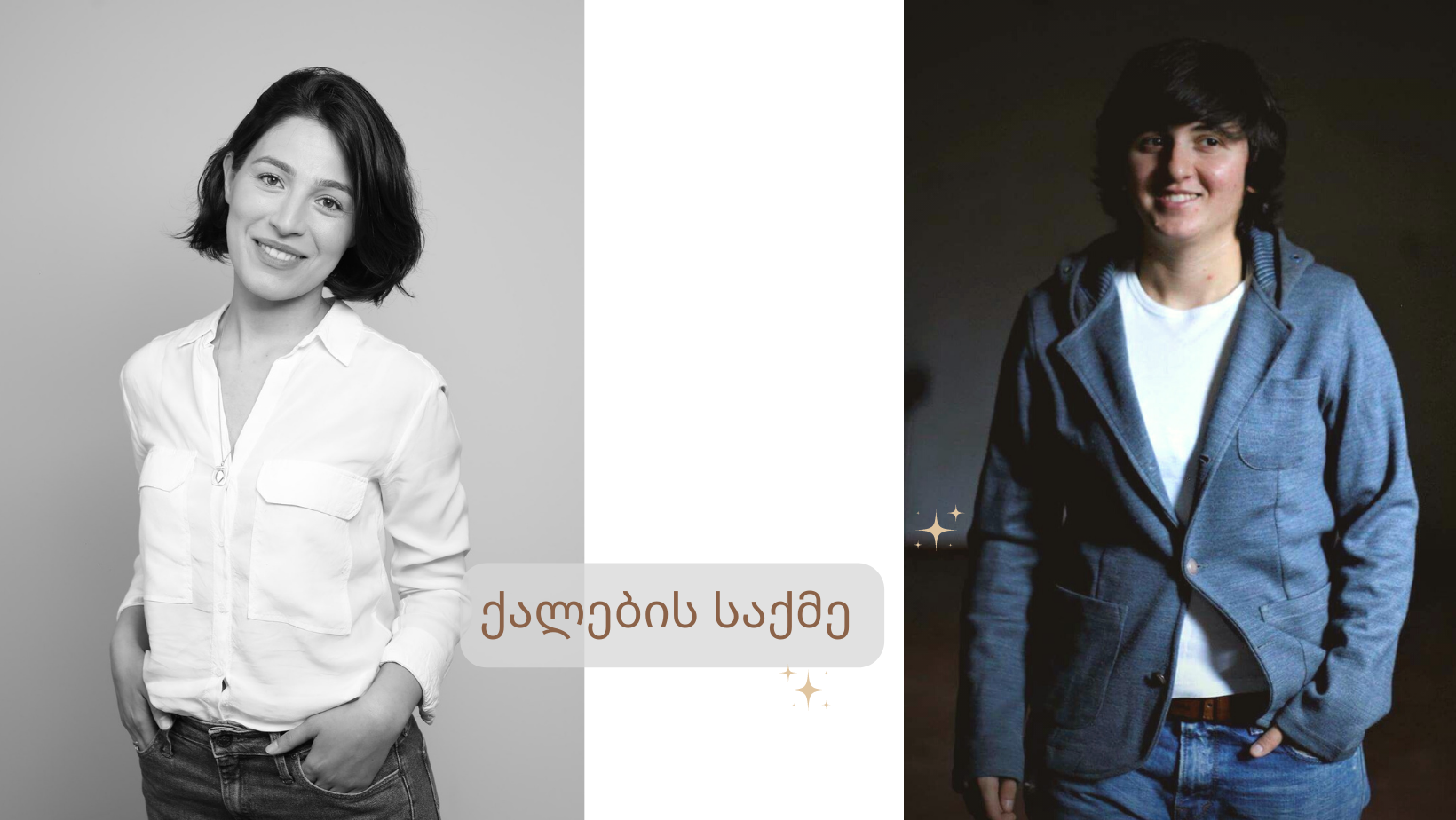 ქალების საქმე ფერმერული განვითარების ამ ეპოქაში - პოსტი VI